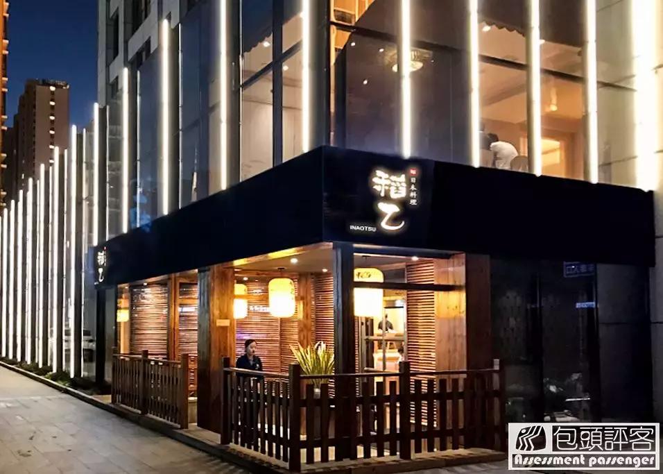 包头必吃夜宵好去处,包头自助日料店推荐