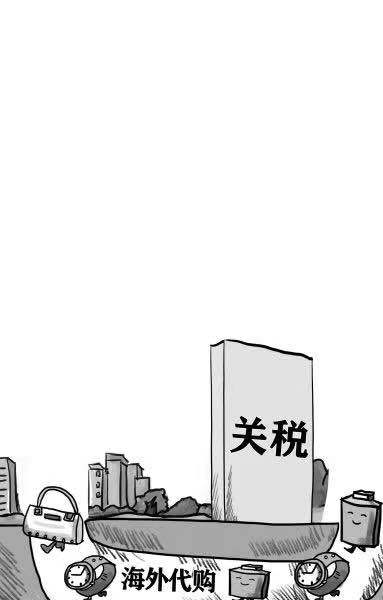 代购必须要谨慎,代购生意崩盘怎么办