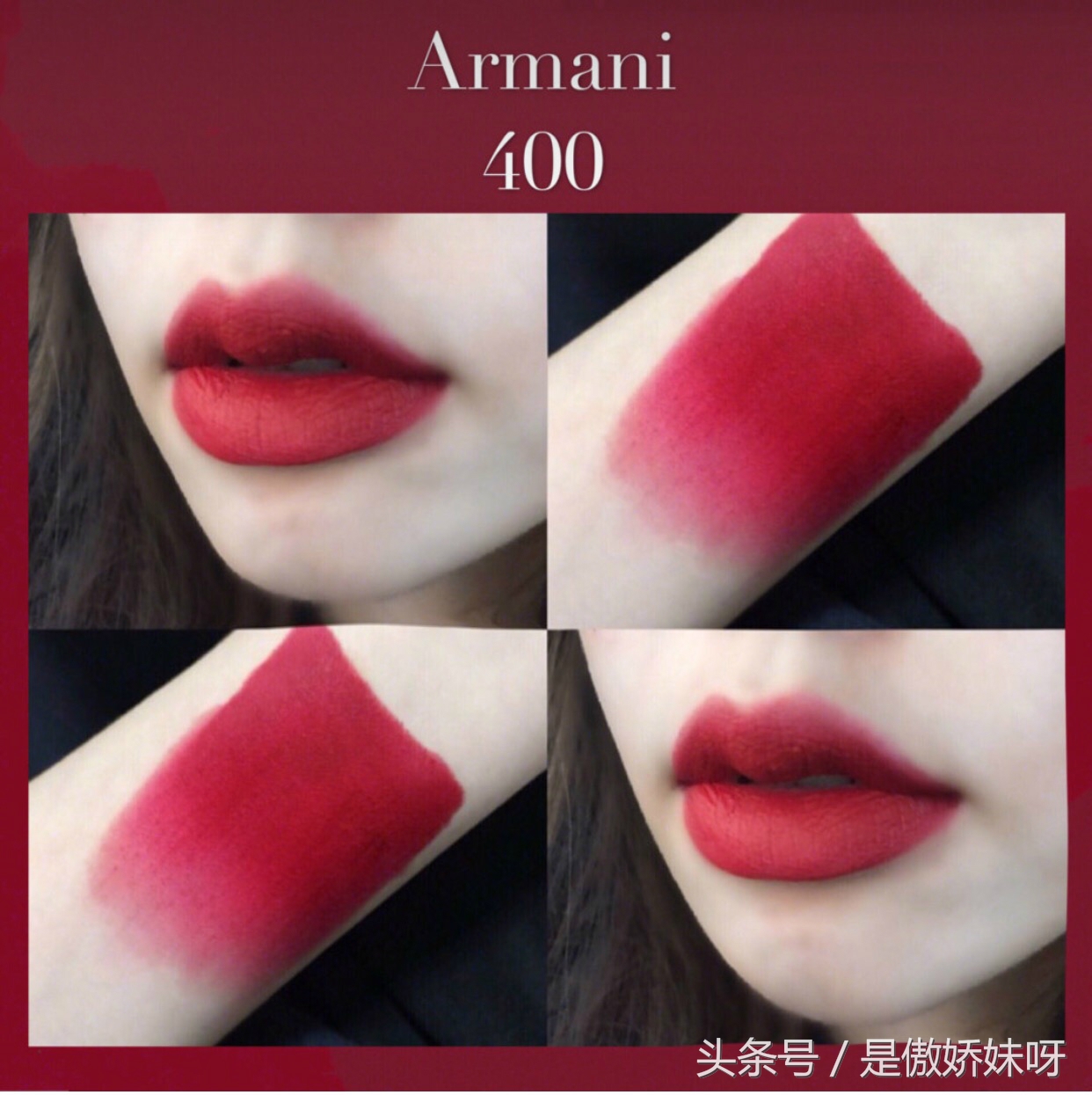 气场色大牌口红推荐,气场很足的口红色号