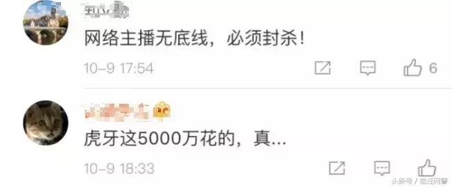 莉哥被封后又一网红走红,网红莉哥被封了几年