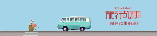 极致之旅｜沙海沉浮的“女儿国”