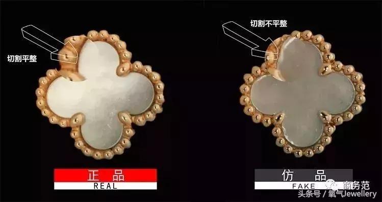 我剪开梵克雅宝四叶草手链，2万正品vs1000仿品有啥不同