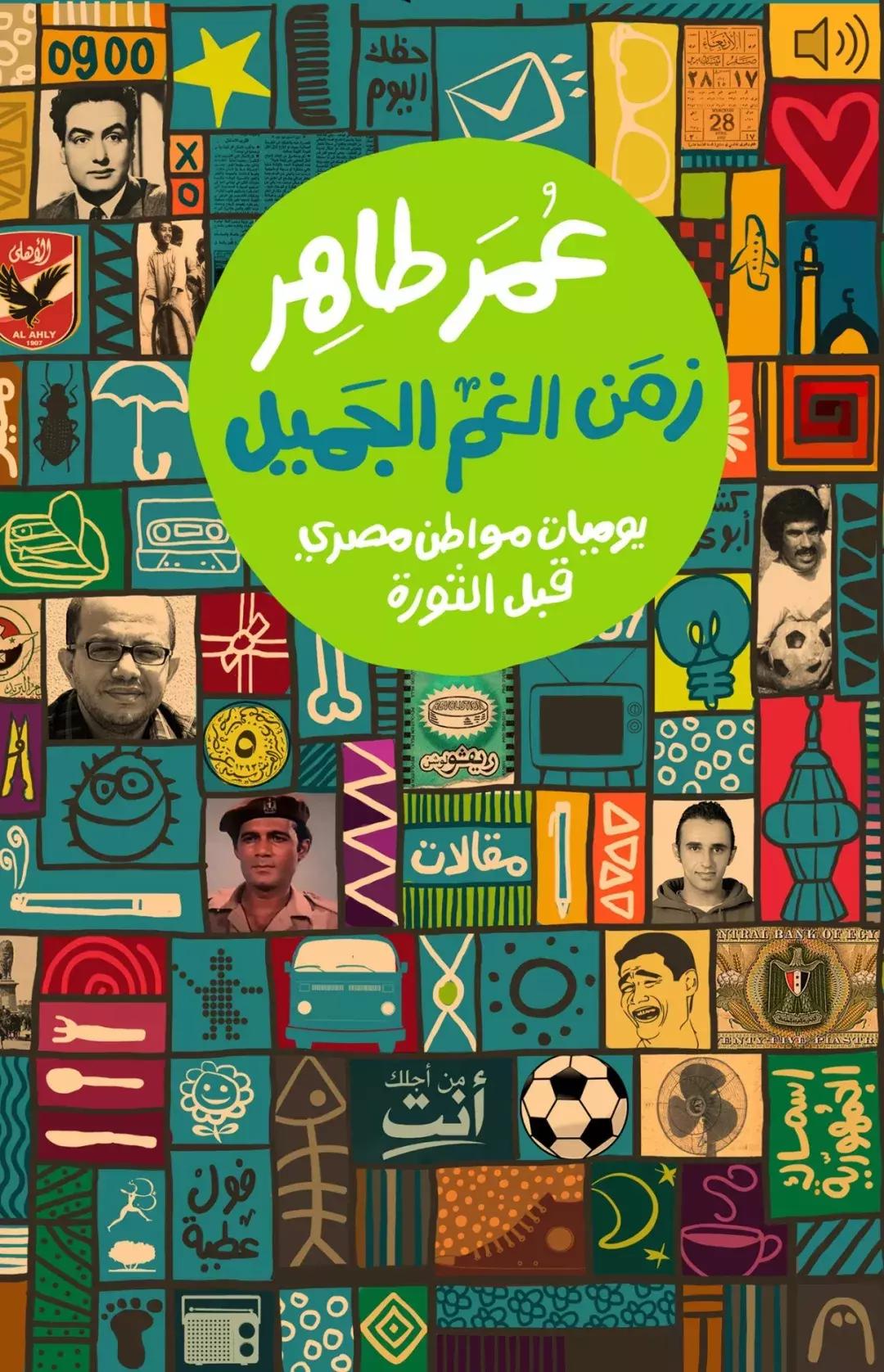 收藏册封面设计图案创意,文学类书籍封面设计图片大全