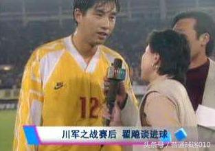 中国足协公布足球发展理念,足协新政能让中国足球触底反弹吗