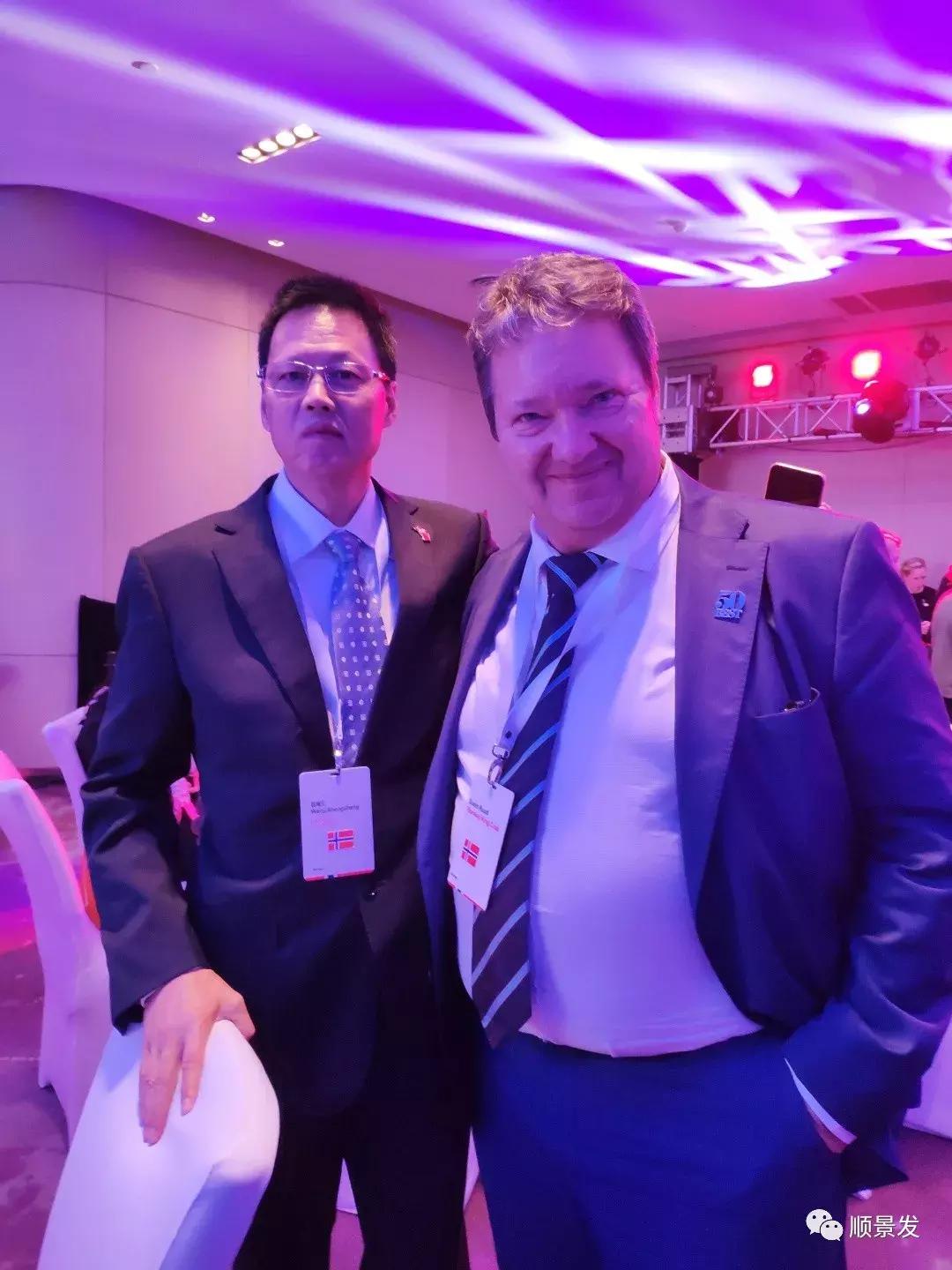 乘共赢巨轮驶向机遇之海，顺景发总裁翁绳生出席中挪商务峰会讲话