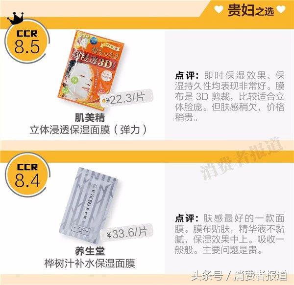 SK-II“前男友”面膜保湿效果一言难尽，哪款才是保湿又安全？