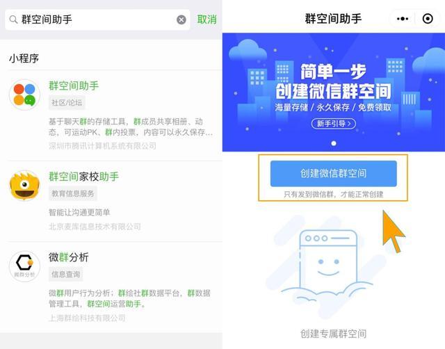 怎样释放微信占用的手机内存空间,手机微信内存占用大了怎么办