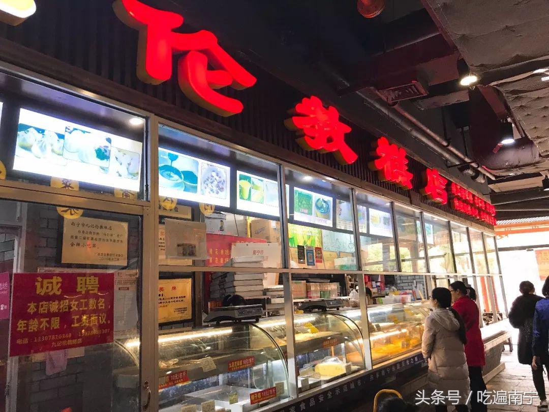 南宁美食推荐必吃一条街在哪,南宁最有名的10道美食