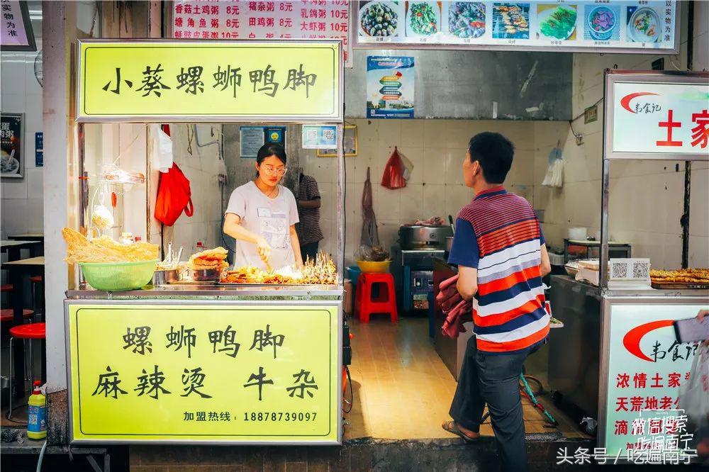 南宁美食推荐必吃一条街在哪,南宁最有名的10道美食
