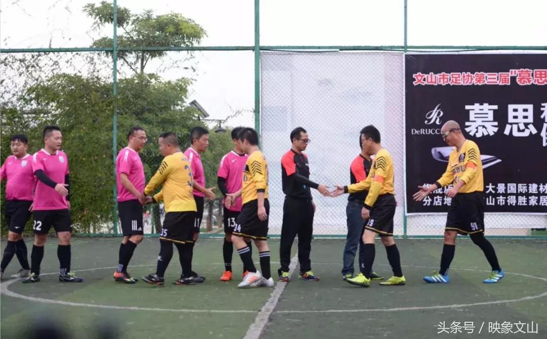 快来助力映象文山闪电波波足球队，赢取专属定制礼品！