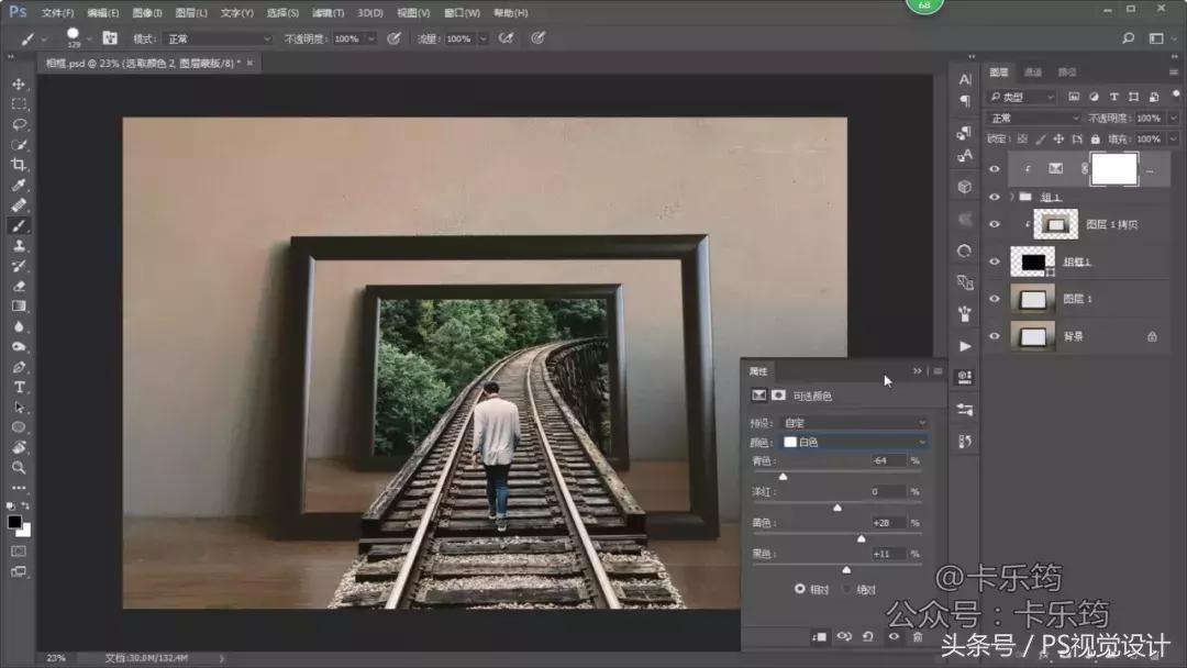 有创意的ps设计,简单ps创意作品素材及步骤