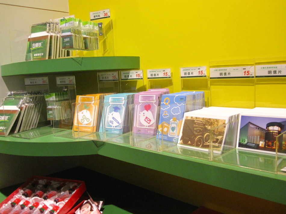 一本“鸡精”的经：白兰氏健康博物馆