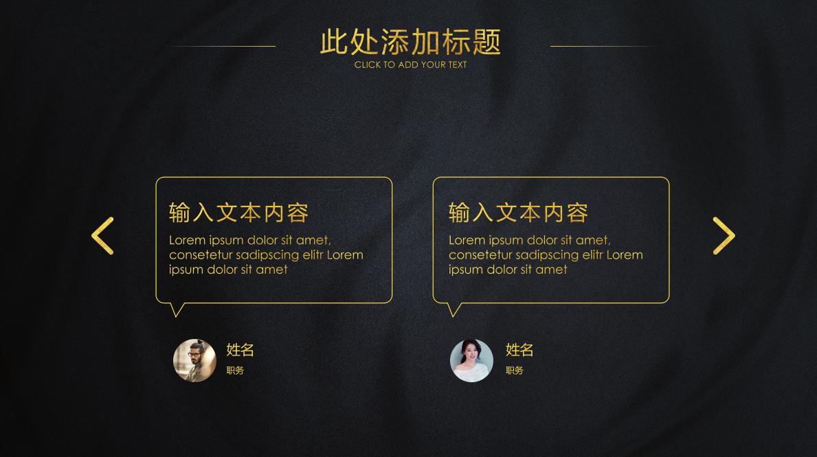 商业计划书ppt免费模板下载,大健康产业的商业计划书ppt