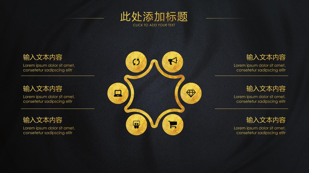 商业计划书ppt免费模板下载,大健康产业的商业计划书ppt