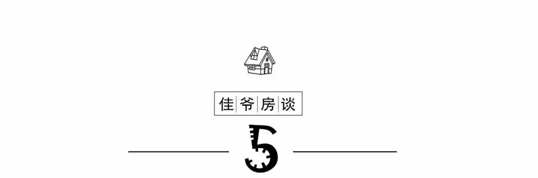 踩盘后楼盘火爆文案,踩盘房山
