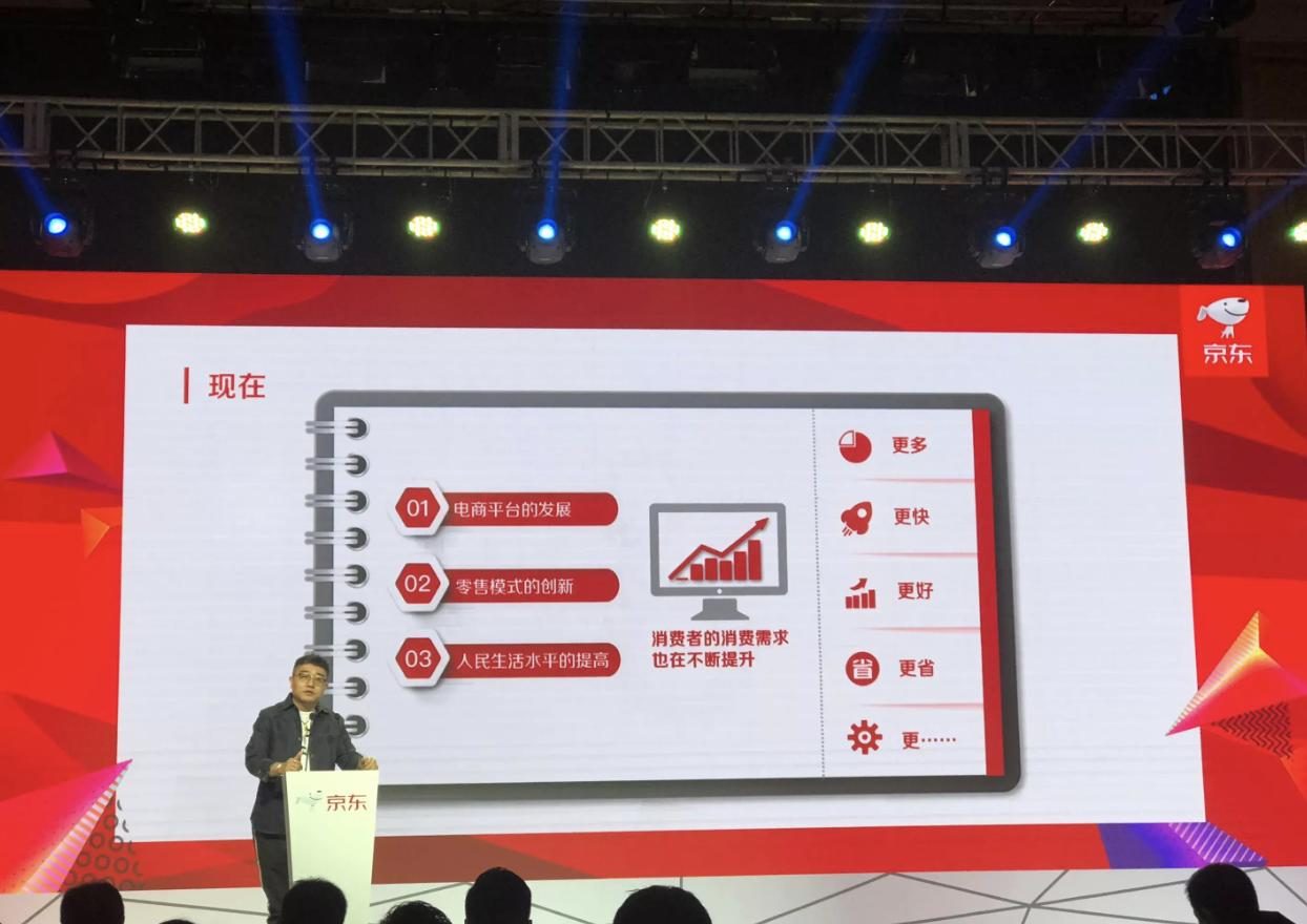 京东备战双11实体店,京东双11预售报名攻略