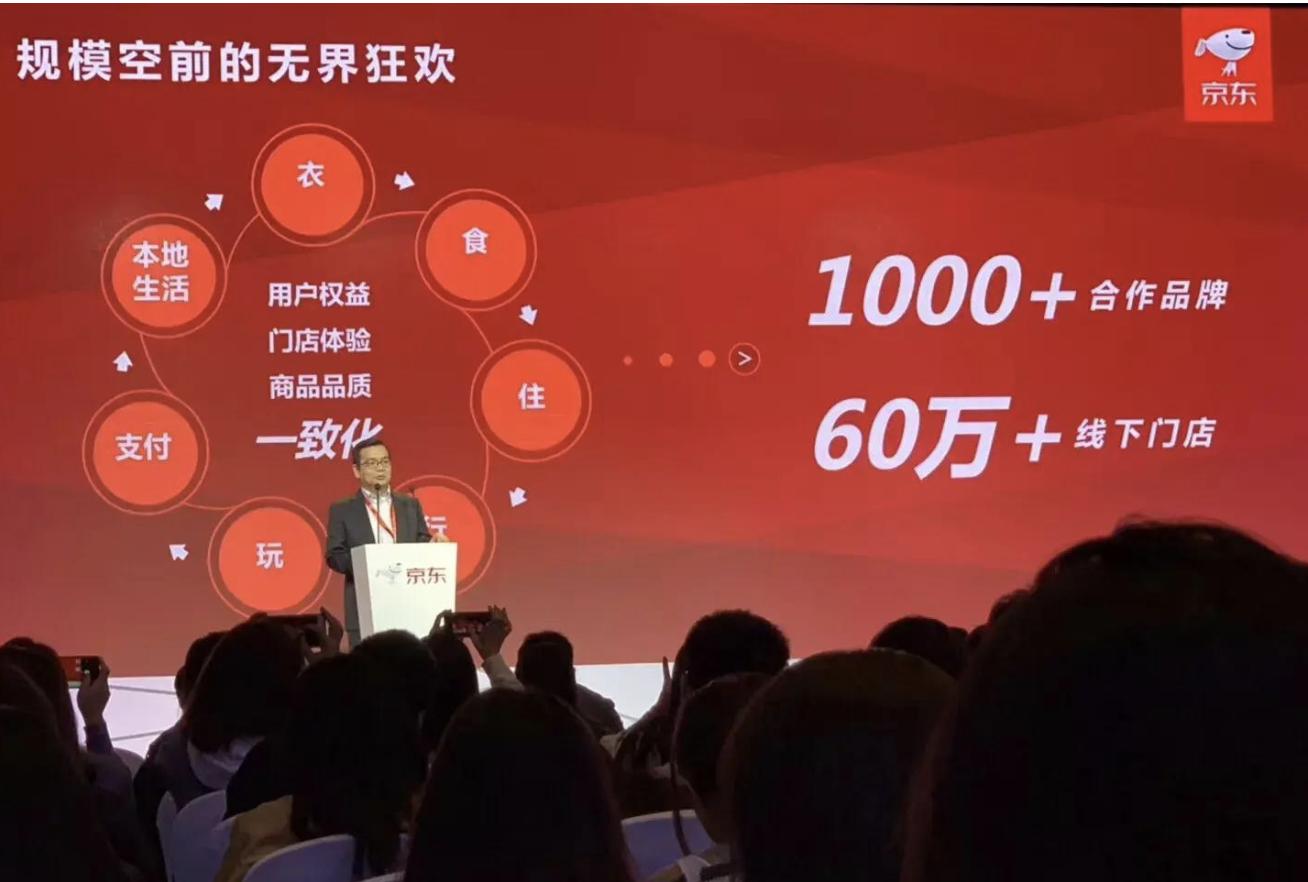 京东备战双11实体店,京东双11预售报名攻略