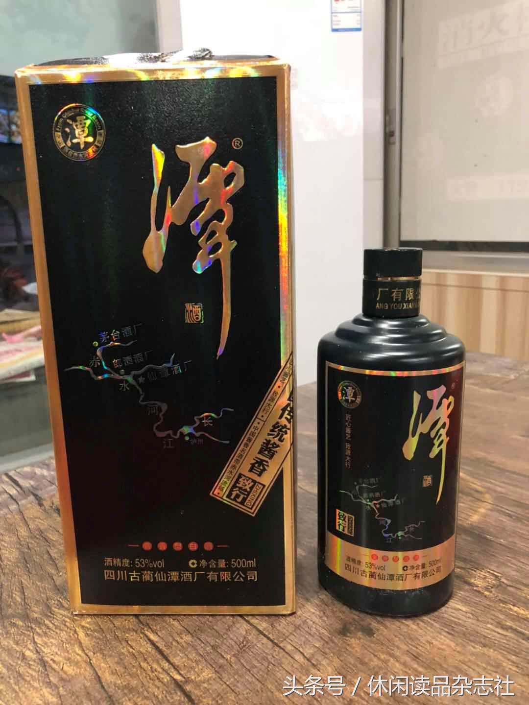 品酒笔记｜川派酱香——仙潭老酒