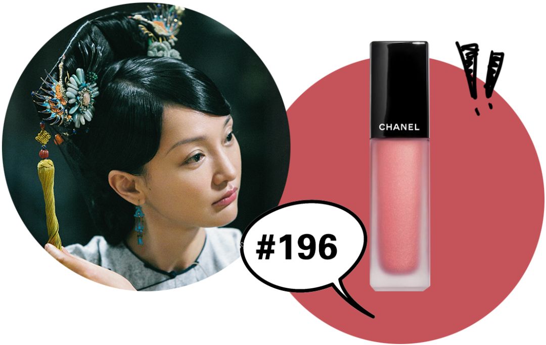 如懿富察口红色号,如懿如懿传口红色号是什么