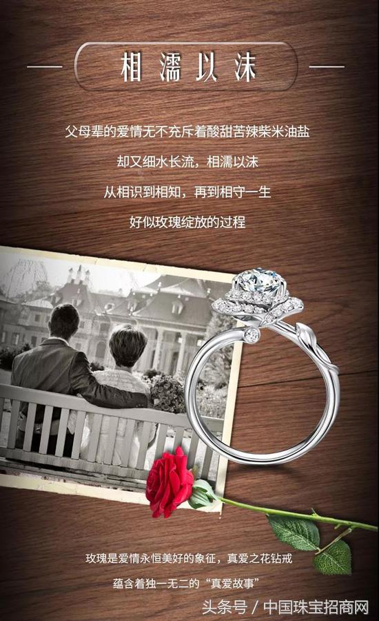 LOVELOVE：他们用一生来教我们，如何爱与被爱