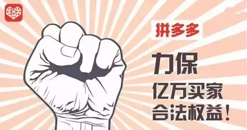 电商卖假货怎么投诉,有不卖假货的电商平台吗