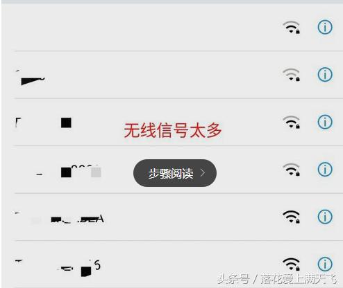 华为手机突然连不上wifi怎么办,oppo手机突然连不上家里wifi