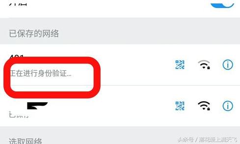 苹果手机怎么突然连不上wifi,oppo手机突然连不上家里wifi