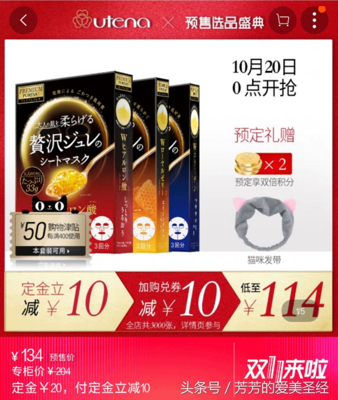 双十一什么值得买系列,双十一剁手排行哪里看