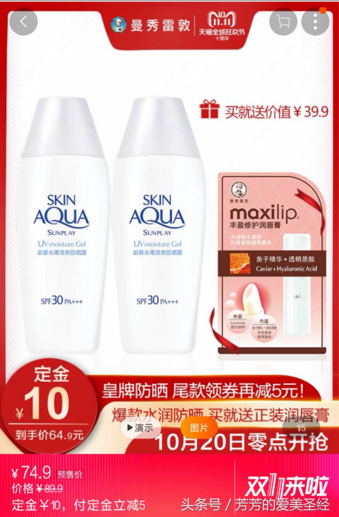 双十一什么值得买系列,双十一剁手排行哪里看