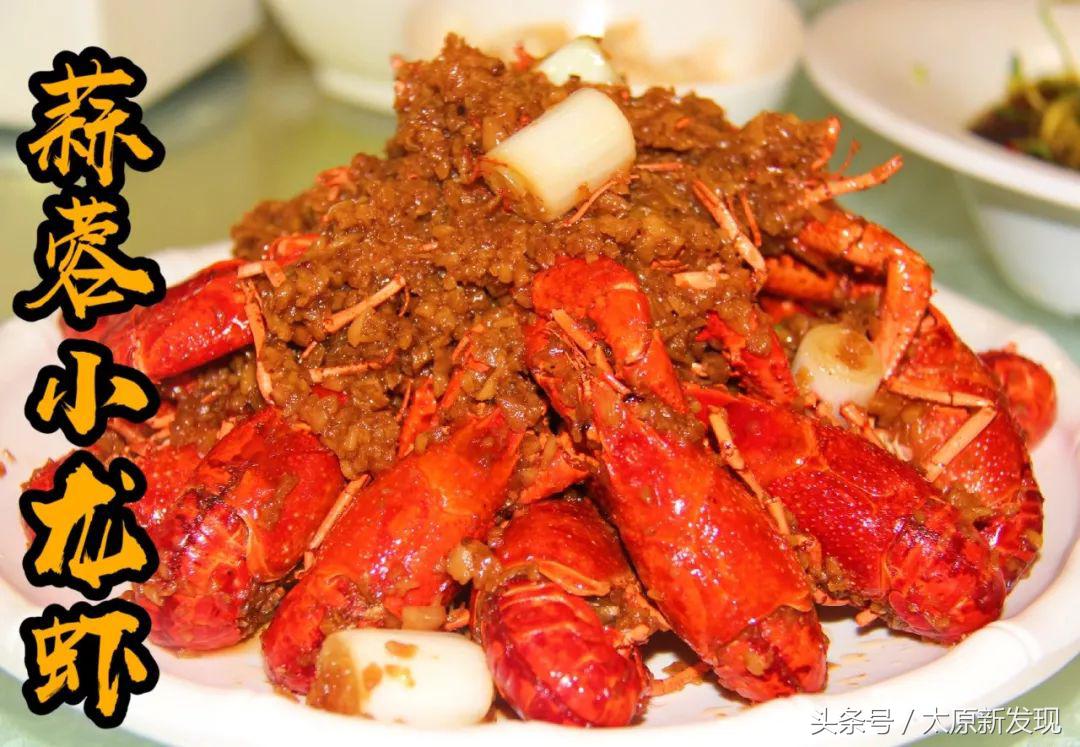 太原这家网红小海鲜！为了吃这个No.1的蟹，我足足等了一年！因为