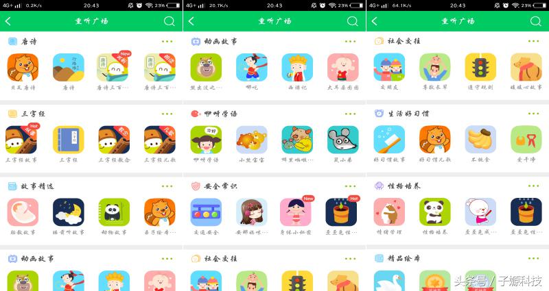 孕妇哺乳方便神器,孕妇专用育儿神器