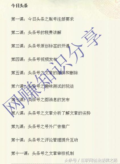 超详细网络赚钱资源大全集：兼职+创业+自媒体+案列！拿走不谢