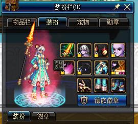 地下城与勇士dnf百科,dnf地下城与勇士08年