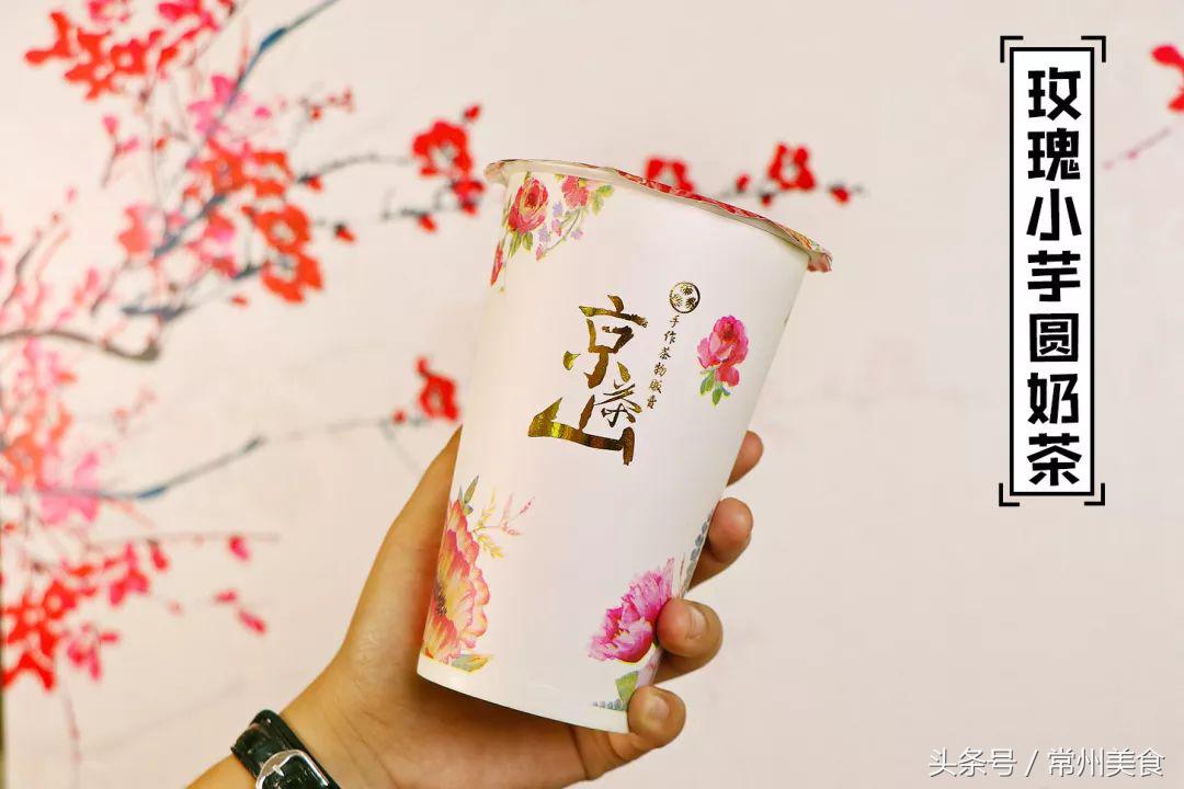 这家从台湾火到常州的奶茶店，竟然把鲜奶玩出这么多花样！