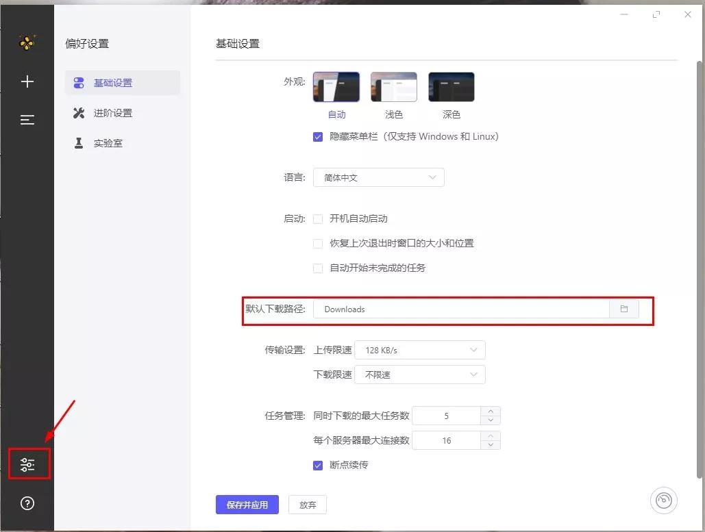 windows工具在哪里,windows上的神器软件