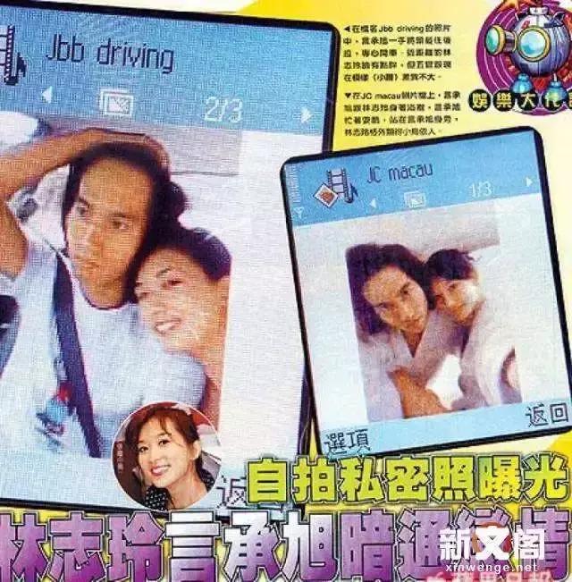 扒一扒言承旭和林志玲,林志玲和言承旭免费观看视频