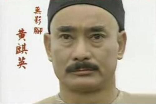 广东十虎英雄,广东十虎和黄麒英谁厉害