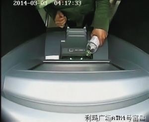 atm犯罪,atm欺骗手段