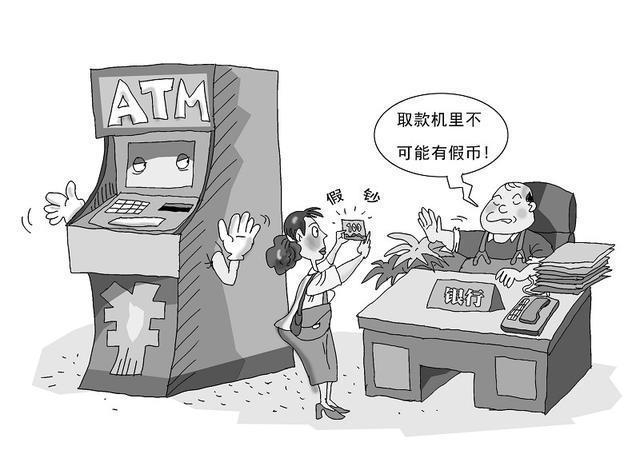 atm机吞卡教你快速取回,atm主机要求吞卡是怎么回事
