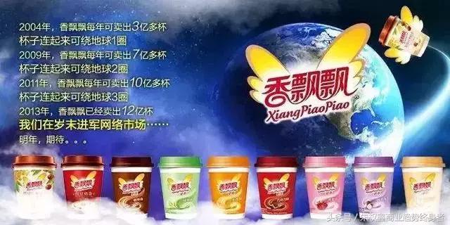香飘飘一年亏多少钱,香飘飘半年赔上亿