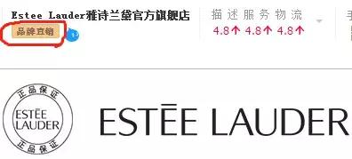 网上的美妆护肤品是正品吗,美妆护肤品牌旗舰店是正品吗