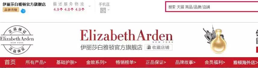 网上美妆专卖店是正品吗,美妆网店买的化妆品是正品吗