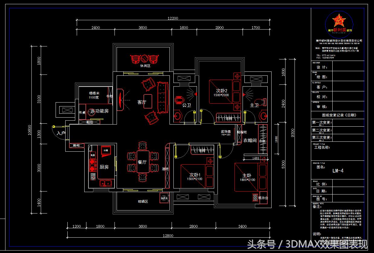 零基础学习室内设计装修教程,室内设计cad教程零基础