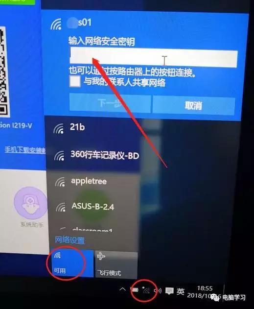 win10系统纯净版下载及激活,纯净版win10安装及激活教程