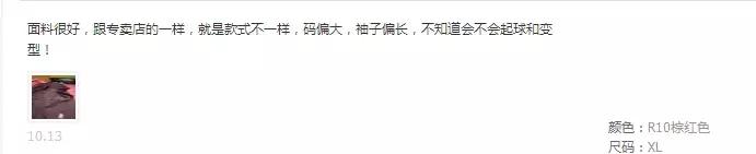 淘特的差评对商家有啥坏处,淘系的差评可以删吗