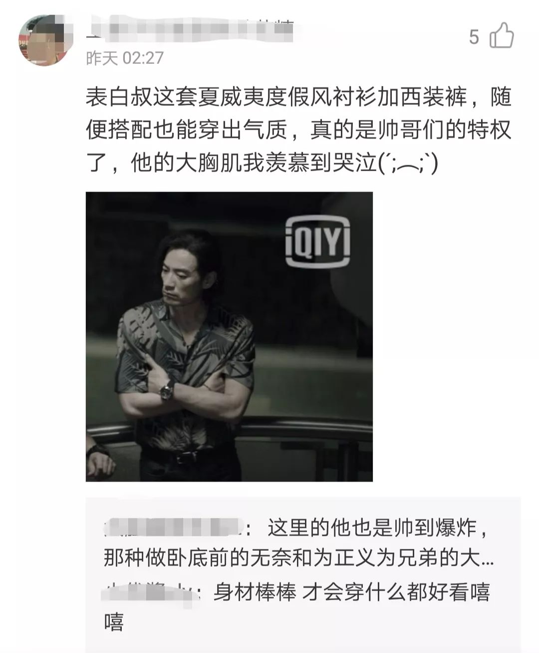 李光洁如懿传花絮,如懿传李光洁