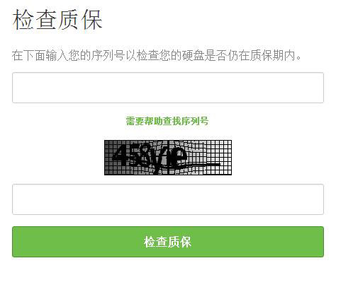 希捷硬盘盒装和散盘,希捷7200转硬盘如何配硬盘盒