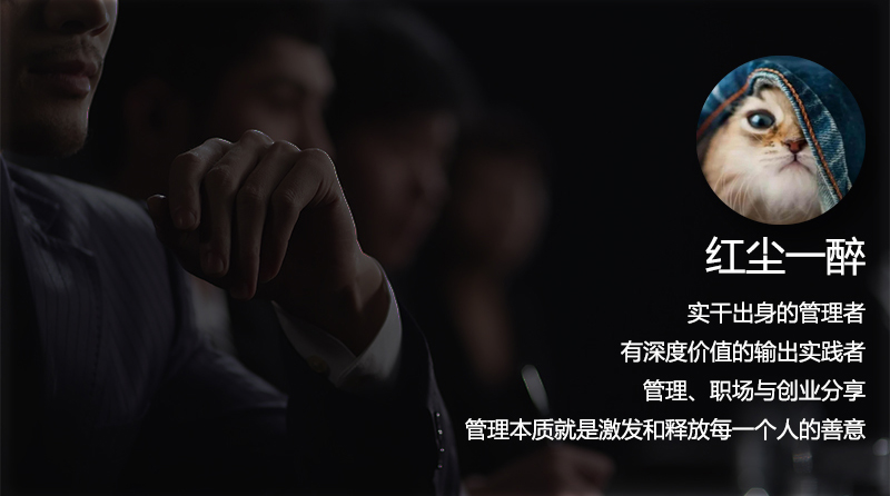 如何管理充满了负能量的员工,管理者如何引导员工负面情绪