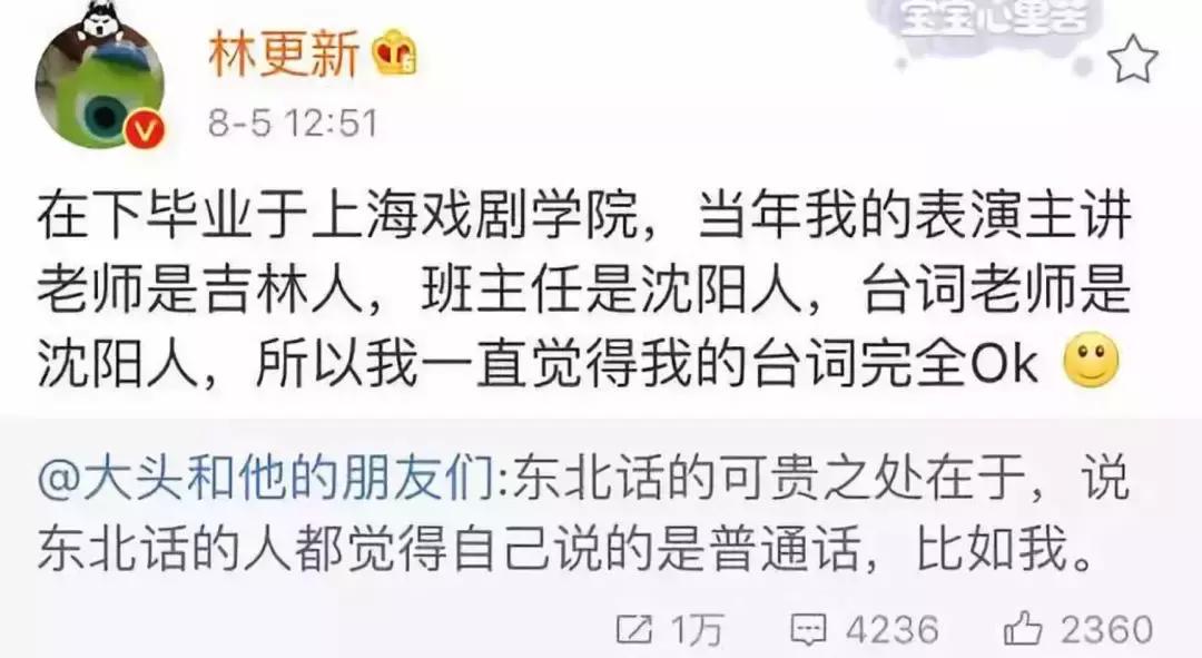 东北话哈哈,哈哈哈有意思的东北话