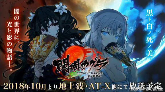 十月新番预览,十月新番在线看